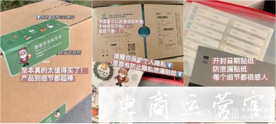 品牌如何利用小紅書(shū)實(shí)現(xiàn)私域流量爆發(fā)?品牌私域運(yùn)營(yíng)怎么做?